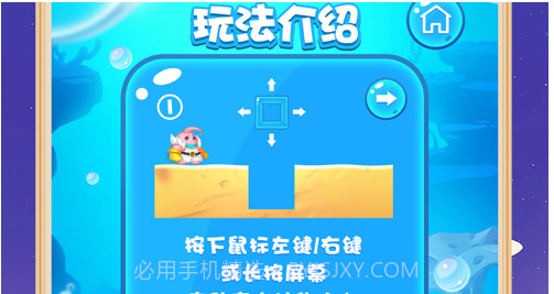 萌宠化神v1.12截图