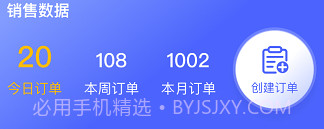 小满家v5.1.10截图
