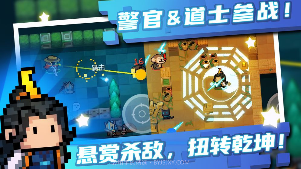 元气骑士全人物内购版v2.7.8截图