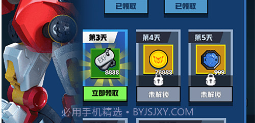 迷你特工队恐龙力量v1.13截图