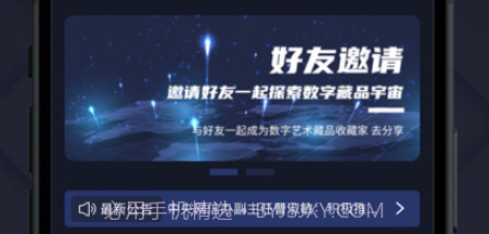 矢量磁场v1.9截图