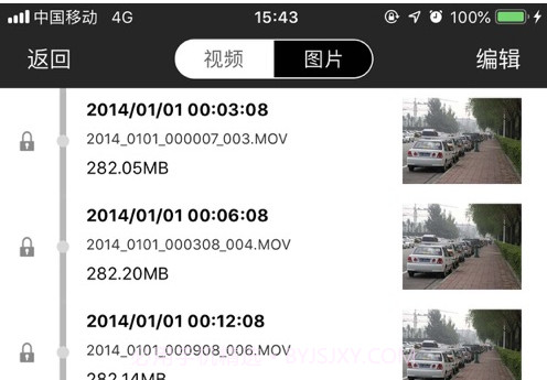 GHAC记录仪v1.0.0.8截图