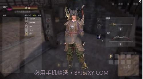 九劫曲v1.8截图