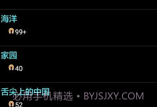 psouv.2.7截图