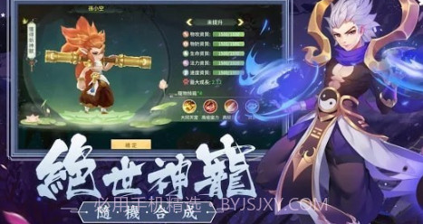 带着萌宠来场仙恋v1.10截图