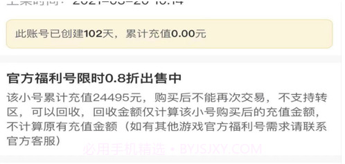 趣玩游戏盒v1.0.11截图