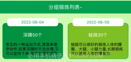把它拉直v1.8截图