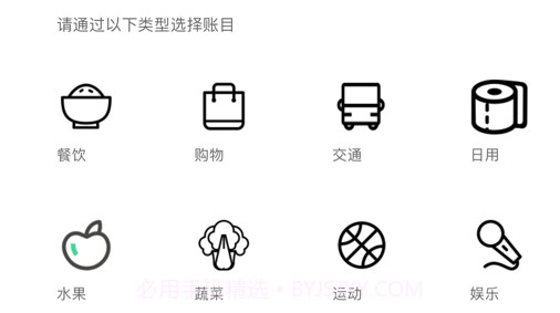 类生活记v1.10截图