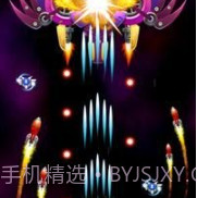 银河攻击入侵者v12.13截图
