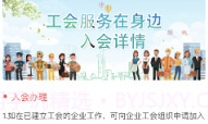 同工之家V1.0.8截图