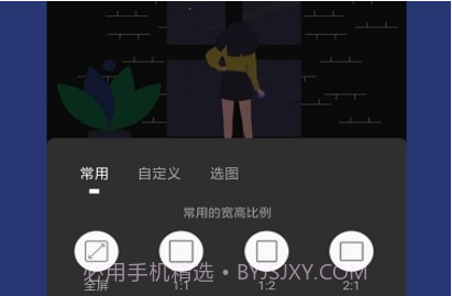 封面制作V3.5.6截图