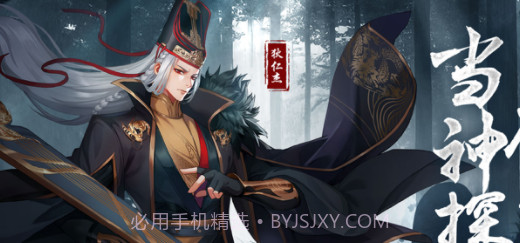 狄仁杰之迷案寻踪v1.5.13截图