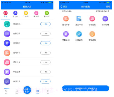 东财e+（东北财经大学网络教育学院）v1.0.10截图