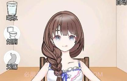 辣了么内置菜单v1.8.4截图