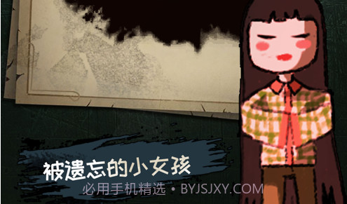 梦中怪谈v1.0.9截图