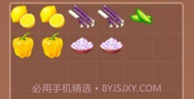 富贵火锅店v1.0.9截图