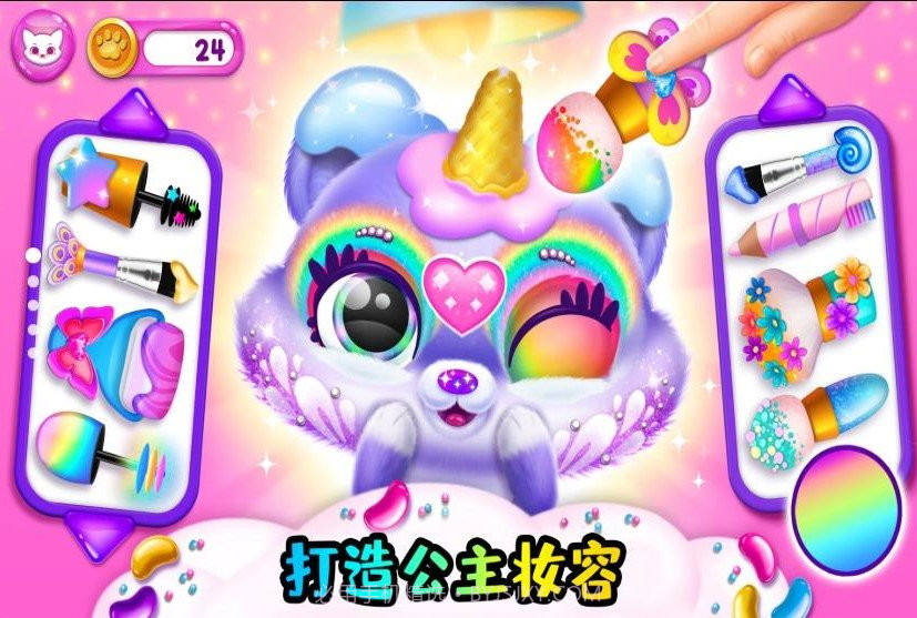 小小宠物乐园4.5.4截图
