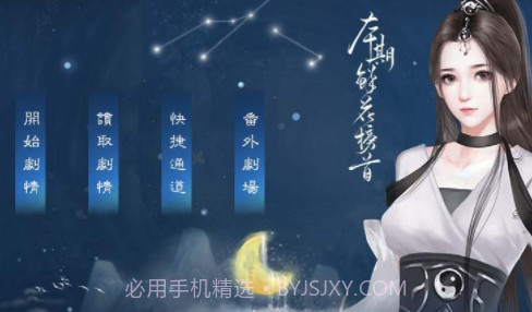 少女成长手札v3.7截图