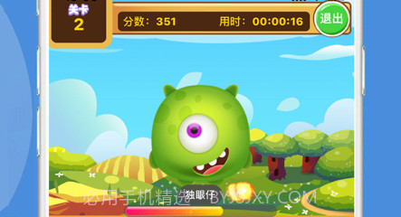 万人之境v1.2.14截图