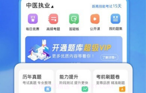 星恒教育v5.9.9截图