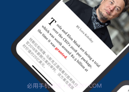阅词v1.10截图