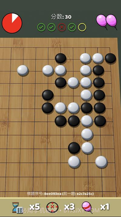 围棋气球v.2.40截图