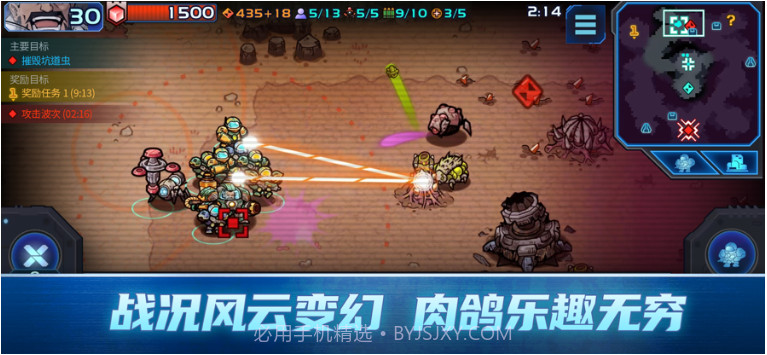 异星指令v1.2.16截图