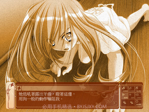 狼少女辛希雅appv2.8截图