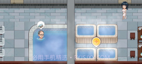 回家开澡堂v1.9截图