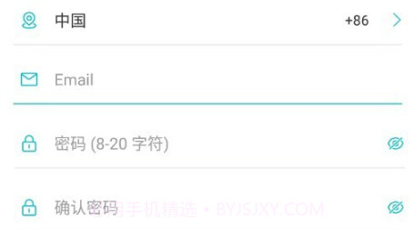 AdorcamProv1.0.6截图
