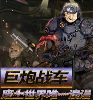 荒野大英雄v1.0.13截图