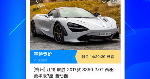 优购二手车v1.0.11截图