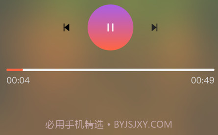 幺儿白噪声v1.8截图