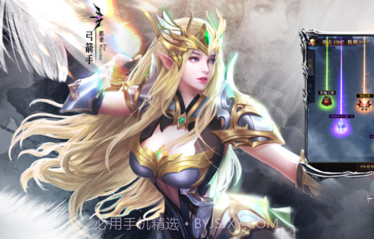 永恒联盟v1.0.9截图