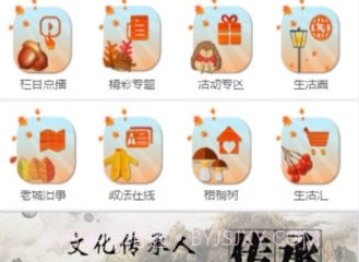 智慧梧州手机台v6.3.0.13截图