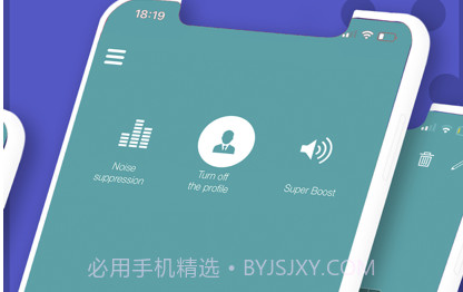 助听器声音放大器v1.0.15截图