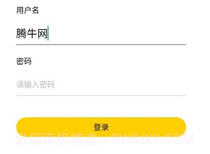 牛人搭档v1.0.9截图