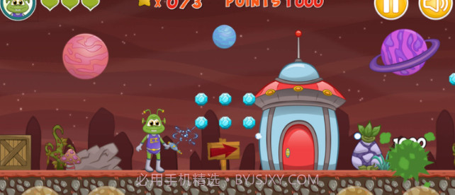 星球保卫v1.9截图