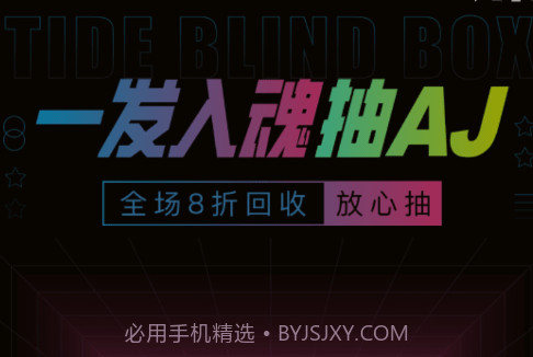 潮物赏v1.0.11截图