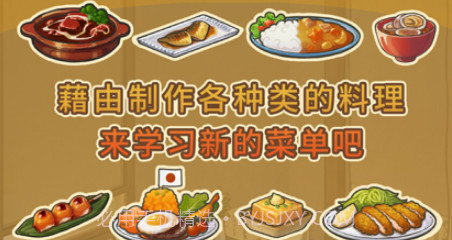众多回忆的食堂故事2v1.0.19截图
