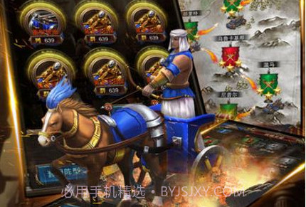 罗马战歌olv1.14截图