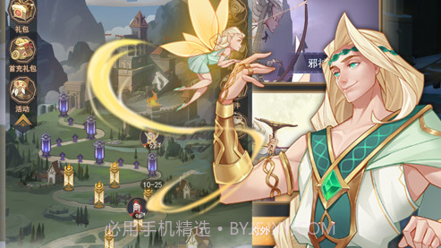 新的世界v0.0.10截图
