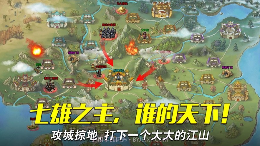 战棋孔明传v1.22截图