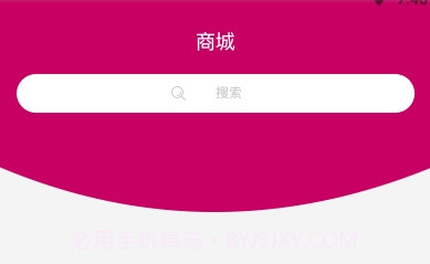 厨房超市v2.7截图