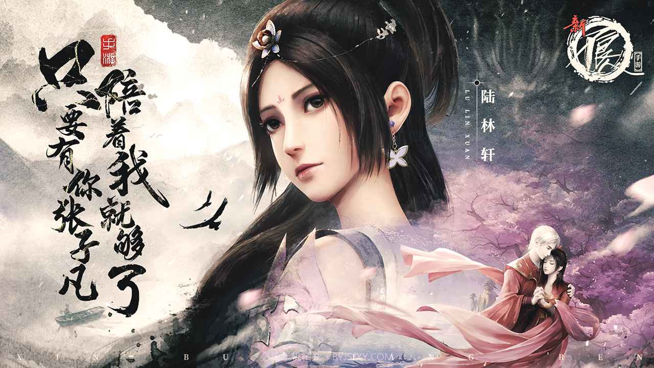 新不良人第六季v1.0.4截图