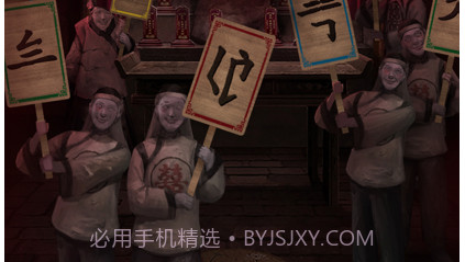 纸嫁衣3鸳鸯债v1.14截图