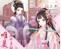 全民穿越之宫旧版v2018041701鐎瑰宕渧1.4截图