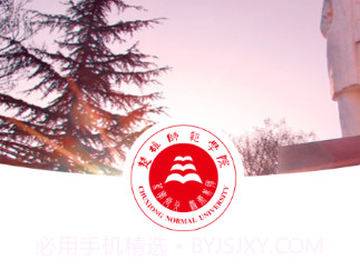 楚雄师范学院vCXSF_3.2.11截图