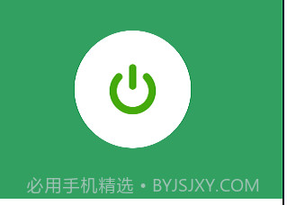 skip软件v1.8截图