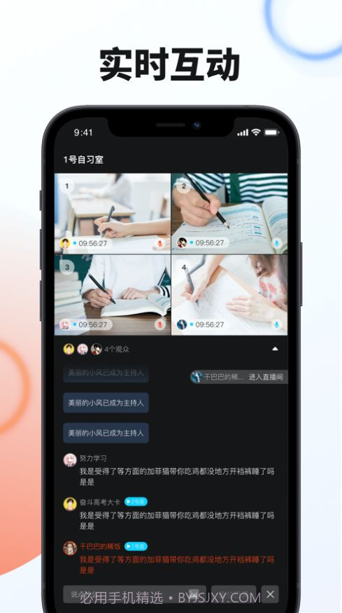 any自习室1.5截图